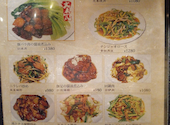 嘉楽料理館 渋谷店: テイラーさんの2026年03月17日の2枚目の投稿写真