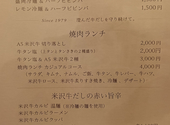 米沢牛 焼肉 幻牛: テイラーさんの2026年03月27日の2枚目の投稿写真
