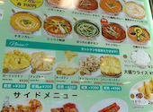カレーキングイオン大宮店: るかもこさんの2026年08月24日の1枚目の投稿写真