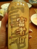 韓国料理 善: マリオさんの2007年11月27日の1枚目の投稿写真