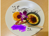 日本料理 虎司: Hさんの2023年02月17日の1枚目の投稿写真