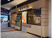 串家物語 イオンモール大日店: どようさんの2026年08月17日の1枚目の投稿写真