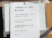 魚仁: 飯田哲也さんの2026年05月11日の1枚目の投稿写真