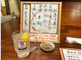 串カツ居酒屋 manimani マニマニ: Tさんの2026年09月22日の2枚目の投稿写真