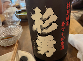 日本酒 うなぎだに: slayerさんの2026年08月28日の1枚目の投稿写真
