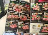 焼肉AZUMA アズマ 久留米店: ゆっきーさんの2026年10月10日の2枚目の投稿写真