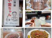 居酒屋 小金ちゃん: Majoさんの2026年05月22日の2枚目の投稿写真