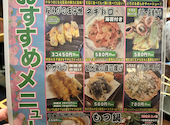 やきとり工房 平塚店: すみえさんの2026年04月29日の1枚目の投稿写真
