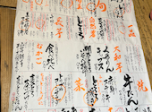 山芋の多い料理店: すみえさんの2026年07月11日の1枚目の投稿写真