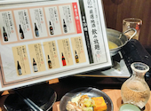 中権丸 なかけんまる 新潟駅前店: まるこさんの2026年08月30日の1枚目の投稿写真