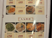 萬福: くうーたんさんの2026年07月04日の1枚目の投稿写真