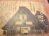 くいもの屋 わん 御殿場店: 一富士推古さんの2025年01月23日の2枚目の投稿写真