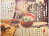 くいもの屋 わん 御殿場店: 一富士推古さんの2025年01月23日の3枚目の投稿写真