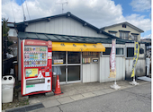 藤春食堂: さぁこさんの2026年03月17日の2枚目の投稿写真