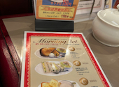 珈琲専門館伯爵 巣鴨店: せーちゃんさんの2025年03月14日の2枚目の投稿写真