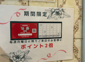 珈琲専門館伯爵 巣鴨店: せーちゃんさんの2025年03月14日の3枚目の投稿写真