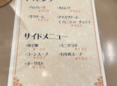 珈琲専門館伯爵 巣鴨店: せーちゃんさんの2025年03月19日の2枚目の投稿写真