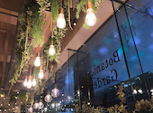 ボタニカルガーデン Botanical Garden 猿カフェ 名駅ルーセントタワー店: こえださんの2026年08月27日の1枚目の投稿写真