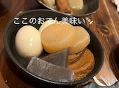 炭焼きとおでん てらさん: りゅうさんの2026年08月11日の1枚目の投稿写真