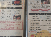 うなぎ屋　真-SHiN-: へもぱんたるとさんの2026年05月の1枚目の投稿写真