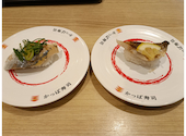 かっぱ寿司 北上尾店: クイーンさんの2026年06月20日の1枚目の投稿写真