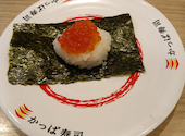 かっぱ寿司 北上尾店: クイーンさんの2026年07月21日の1枚目の投稿写真