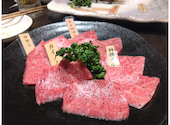 焼肉おくう GEMS新横浜店: かずぅさんの2025年04月27日の2枚目の投稿写真