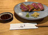 肉屋一ノ剱 いちのけん: りんごさんの2026年08月22日の2枚目の投稿写真