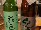 【日本酒飲み放題 熟成肉 海鮮】和バル biroku(ビロク) 町田店: かぶきものさんの2025年01月の1枚目の投稿写真