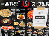 マニト 高田馬場店: いつきさんの2026年04月27日の2枚目の投稿写真