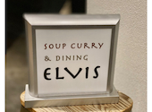 SOUP CURRY&DINING ELVIS スープカレーアンドダイニング エルビス: いつきさんの2026年01月18日の2枚目の投稿写真