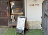 山芋の多い料理店 西葛西: ベルさんの2026年06月07日の1枚目の投稿写真