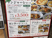 ミアボッカ Mia Bocca 北2条店: さーさんの2026年06月13日の1枚目の投稿写真