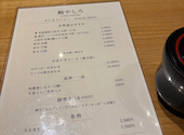 鮨やしろ: さーさんの2026年08月11日の1枚目の投稿写真