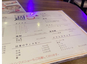 創作キッチン週5-syuugo-: はるはるさんの2026年09月28日の1枚目の投稿写真