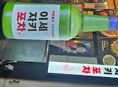 韓国屋台 イセザキポチャ: はるはるさんの2026年08月31日の1枚目の投稿写真