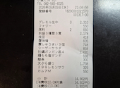 北海道食市場 丸海屋 離 紙屋町店: matchoさんの2026年09月09日の1枚目の投稿写真