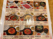 焼肉 金太郎: yumiさんの2026年09月27日の2枚目の投稿写真