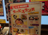お好み焼・鉄板焼　徳川　廿日市店: 森のくまさんさんの2026年05月の1枚目の投稿写真