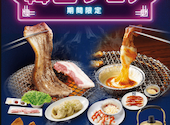 牛角 逆瀬川店: ゆみさんの2024年07月28日の1枚目の投稿写真