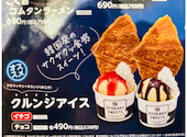 牛角 逆瀬川店: ゆみさんの2024年07月28日の2枚目の投稿写真