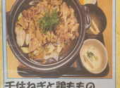はなの舞 北千住駅西口店: たっかんさんの2026年05月17日の2枚目の投稿写真