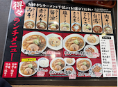 味の時計台 宇多津店: ゆちゃんさんの2026年04月23日の1枚目の投稿写真
