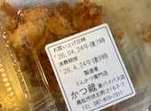 かつ蔵 東バイパス店: ゆちゃんさんの2026年04月25日の1枚目の投稿写真
