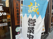 居酒屋 池田屋 はなの舞 京都三条河原町店: じゅなさんさんの2025年04月12日の2枚目の投稿写真