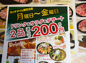 焼肉 ウエスト 佐賀大和店: なーさんの2026年08月04日の1枚目の投稿写真