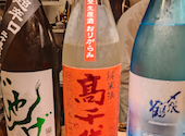 新潟の日本酒とお魚 高はし: すぐるさんの2026年09月07日の1枚目の投稿写真