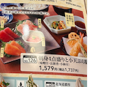 夢庵 ゆめあん 三島北店: トマトちゃんさんの2026年07月27日の1枚目の投稿写真