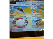 かっぱ寿司 清水店: トマトちゃんさんの2026年06月30日の1枚目の投稿写真