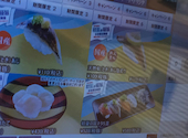 かっぱ寿司 菊川店: トマトちゃんさんの2026年06月29日の1枚目の投稿写真